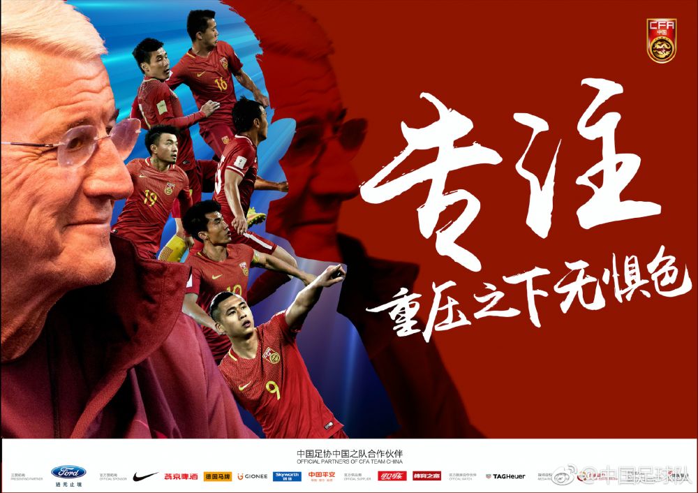 当晚，郭德纲、郭麒麟也代表德云社出席，并宣布与文投控股合作电影《丑娘娘》、大型情景剧《德云茶楼》及电视剧《相声演义》三大项目