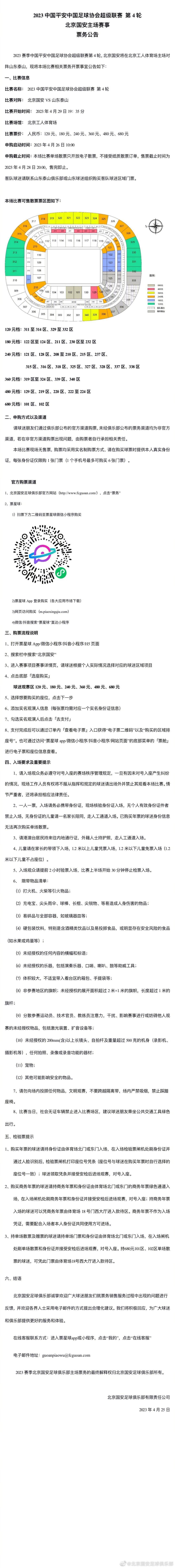 此外，曼城中场卡尔文-菲利普斯和热刺中场霍伊别尔也在尤文的考察范围之内，两人都在各自的球队缺乏比赛时间。